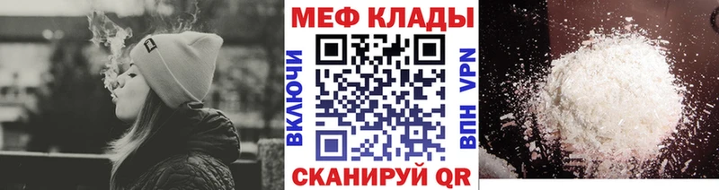 Что такое Морозовск Псилоцибиновые грибы  Кокаин  А ПВП  Меф мяу мяу  ГАШ 