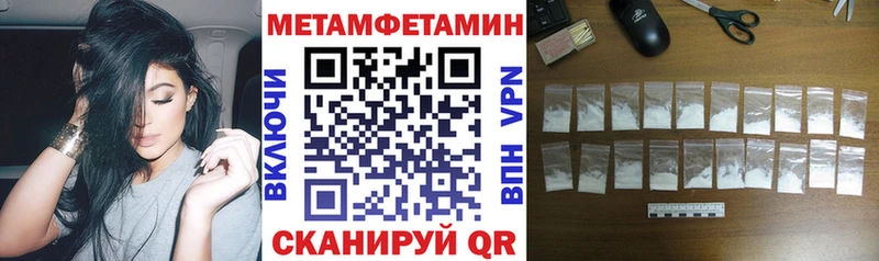 АМФЕТАМИН Premium  Морозовск 