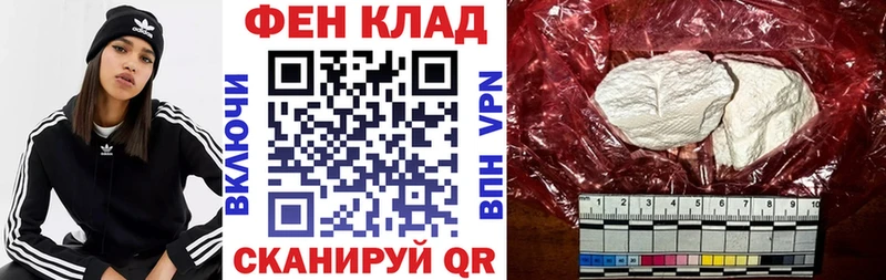 АМФЕТАМИН 97% Морозовск