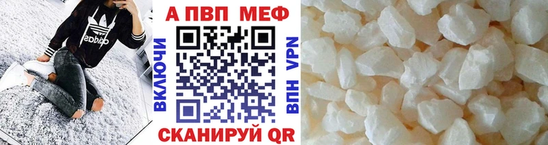 А ПВП VHQ  Морозовск 