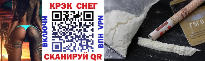 Cocaine Перу Морозовск