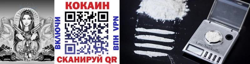 COCAIN Fish Scale Морозовск