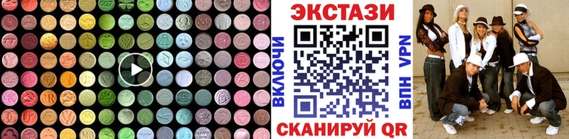 дарк нет телеграм  Морозовск  ЭКСТАЗИ mix 