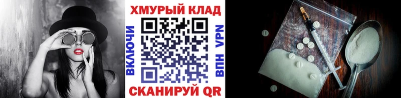 ГЕРОИН герыч  гидра ССЫЛКА  площадка клад  купить   Морозовск 