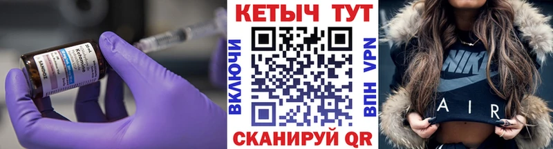 Кетамин VHQ  магазин  наркотиков  Морозовск 