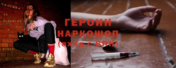 spice Россошь