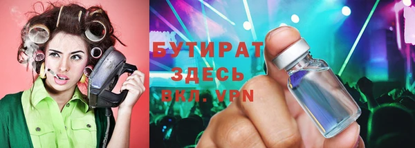дурь Абдулино