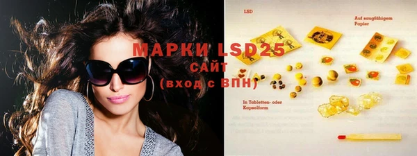 мяу мяу кристалл Абаза