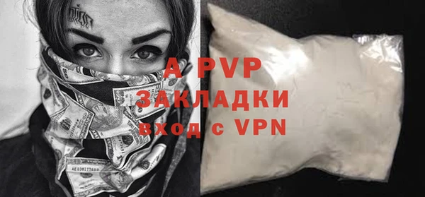 дурь Абдулино