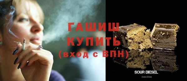 мяу мяу кристалл Абаза