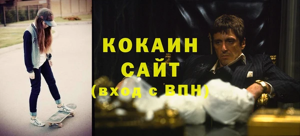 мяу мяу кристалл Абаза