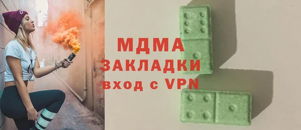 ECSTASY Абинск