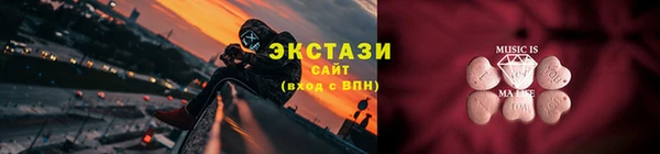 ECSTASY Абинск