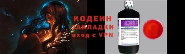 мяу мяу кристалл Абаза