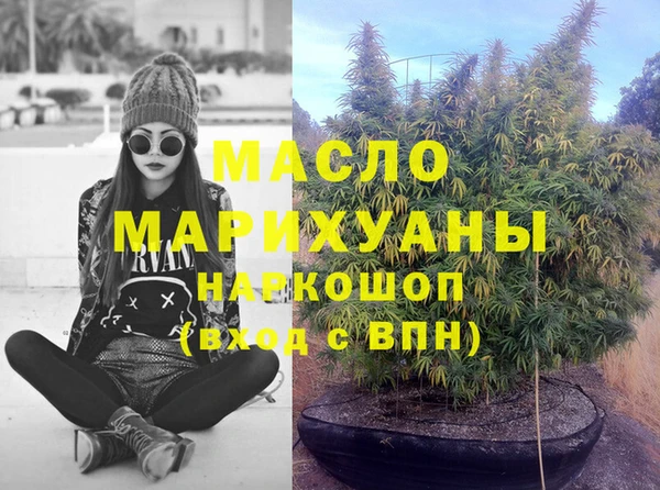 ECSTASY Абинск