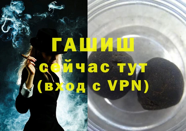 дурь Абдулино