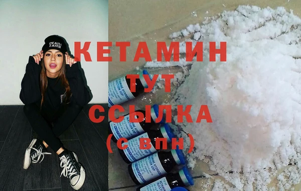 мяу мяу кристалл Абаза