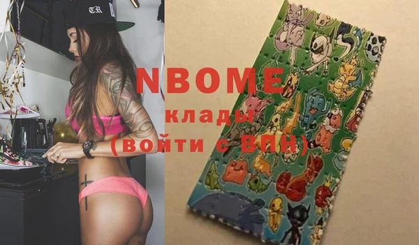 ECSTASY Абинск
