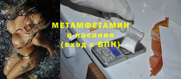 ECSTASY Абинск
