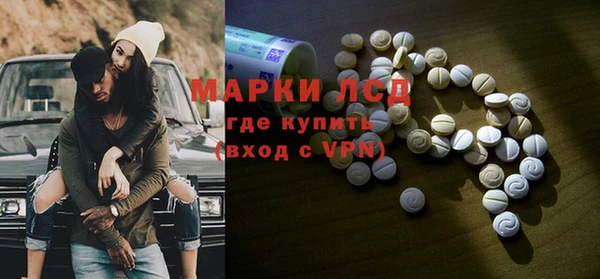 ECSTASY Абинск