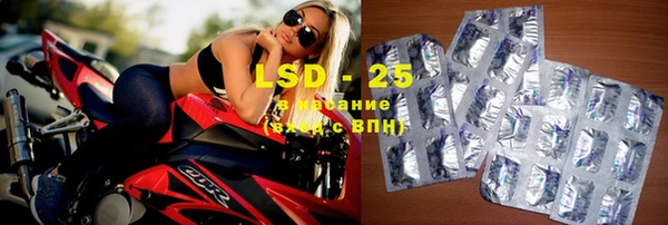 ECSTASY Абинск