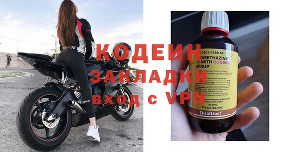 мяу мяу кристалл Абаза