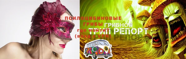 мяу мяу кристалл Абаза