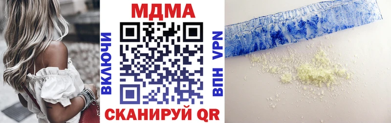 MDMA Molly  Морозовск 