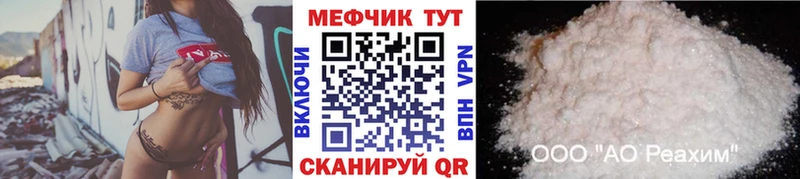 МЯУ-МЯУ мука  Морозовск 