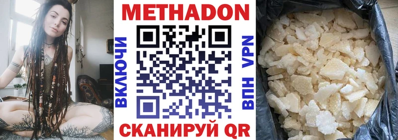 сколько стоит  Морозовск  МЕТАДОН мёд 