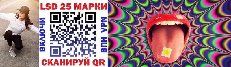 где купить наркоту  Морозовск  Марки N-bome 1,5мг 