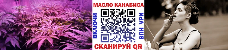 даркнет сайт  Морозовск  Дистиллят ТГК концентрат 